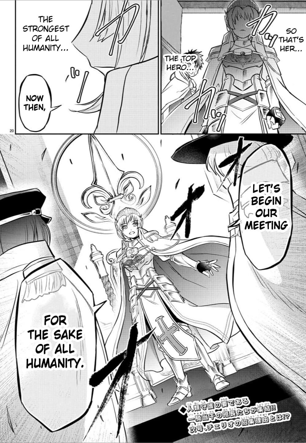 Cherry Hero and the “Holy” Sword Chapter 34 - Page 18