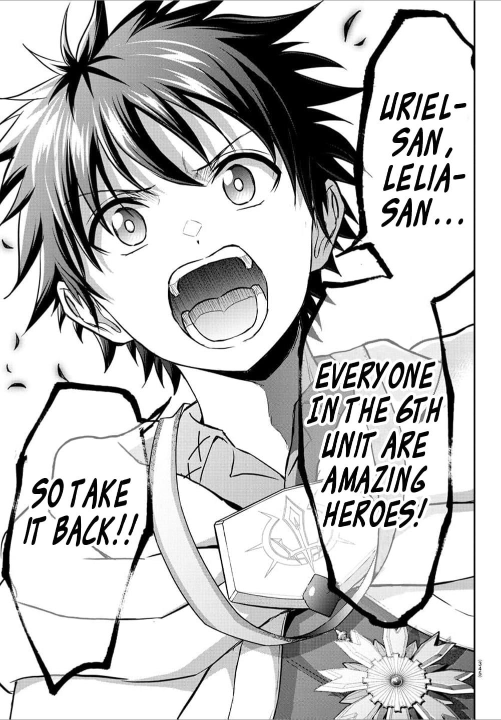 Cherry Hero and the “Holy” Sword Chapter 36 - Page 17