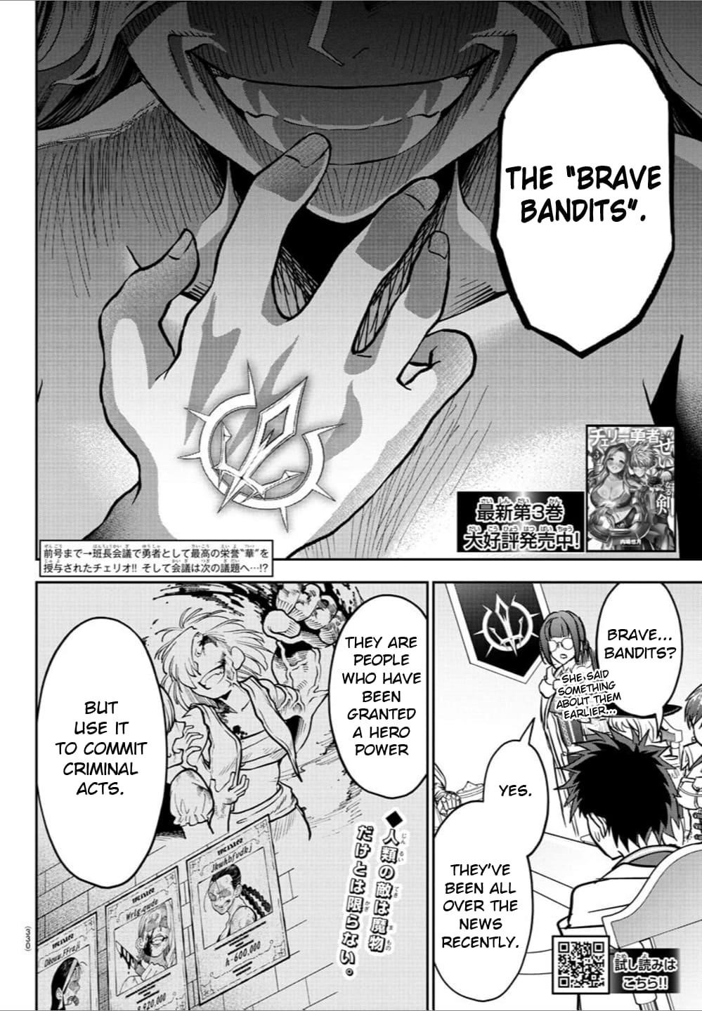 Cherry Hero and the “Holy” Sword Chapter 36 - Page 2