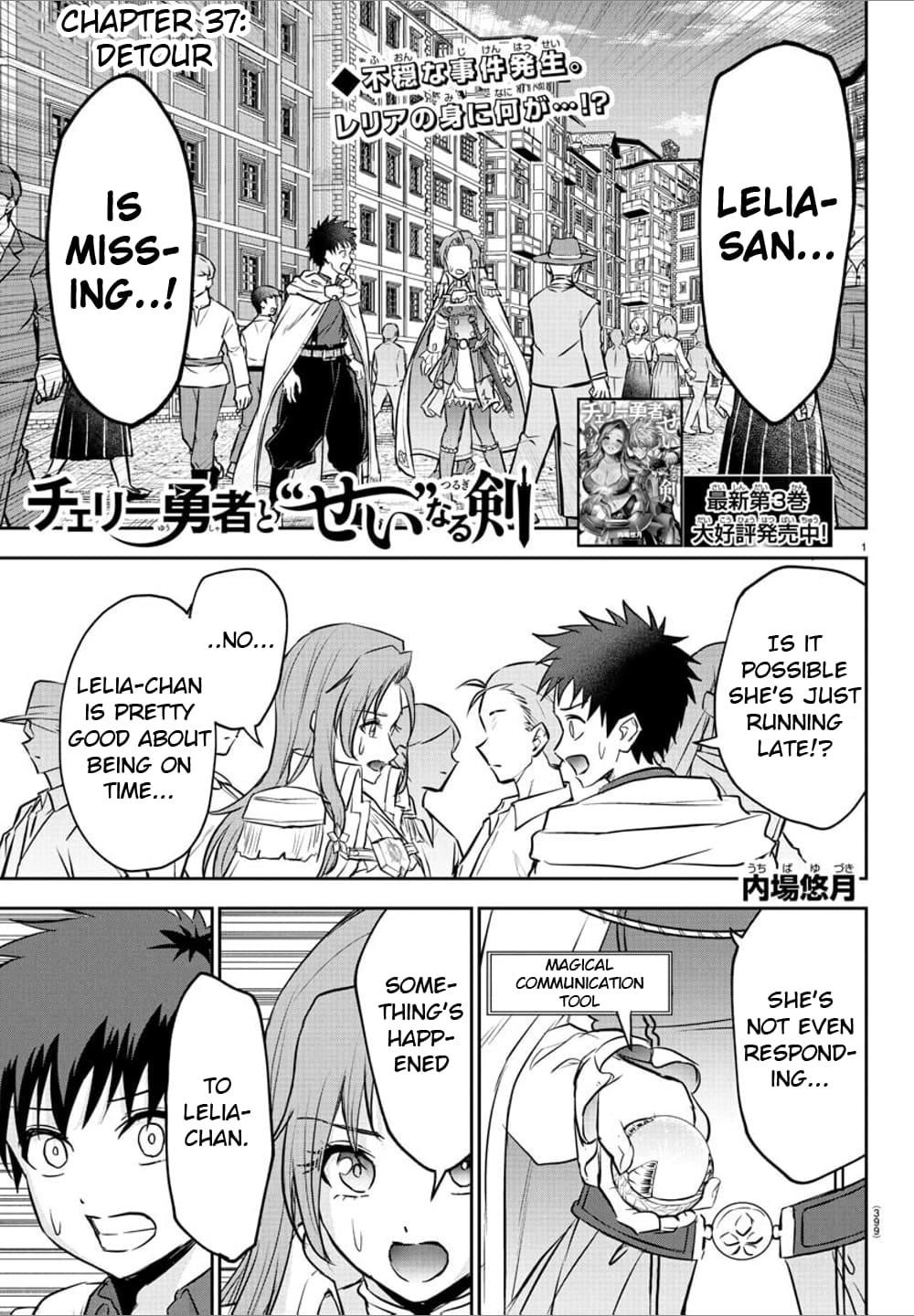 Cherry Hero and the “Holy” Sword Chapter 37 - Page 1