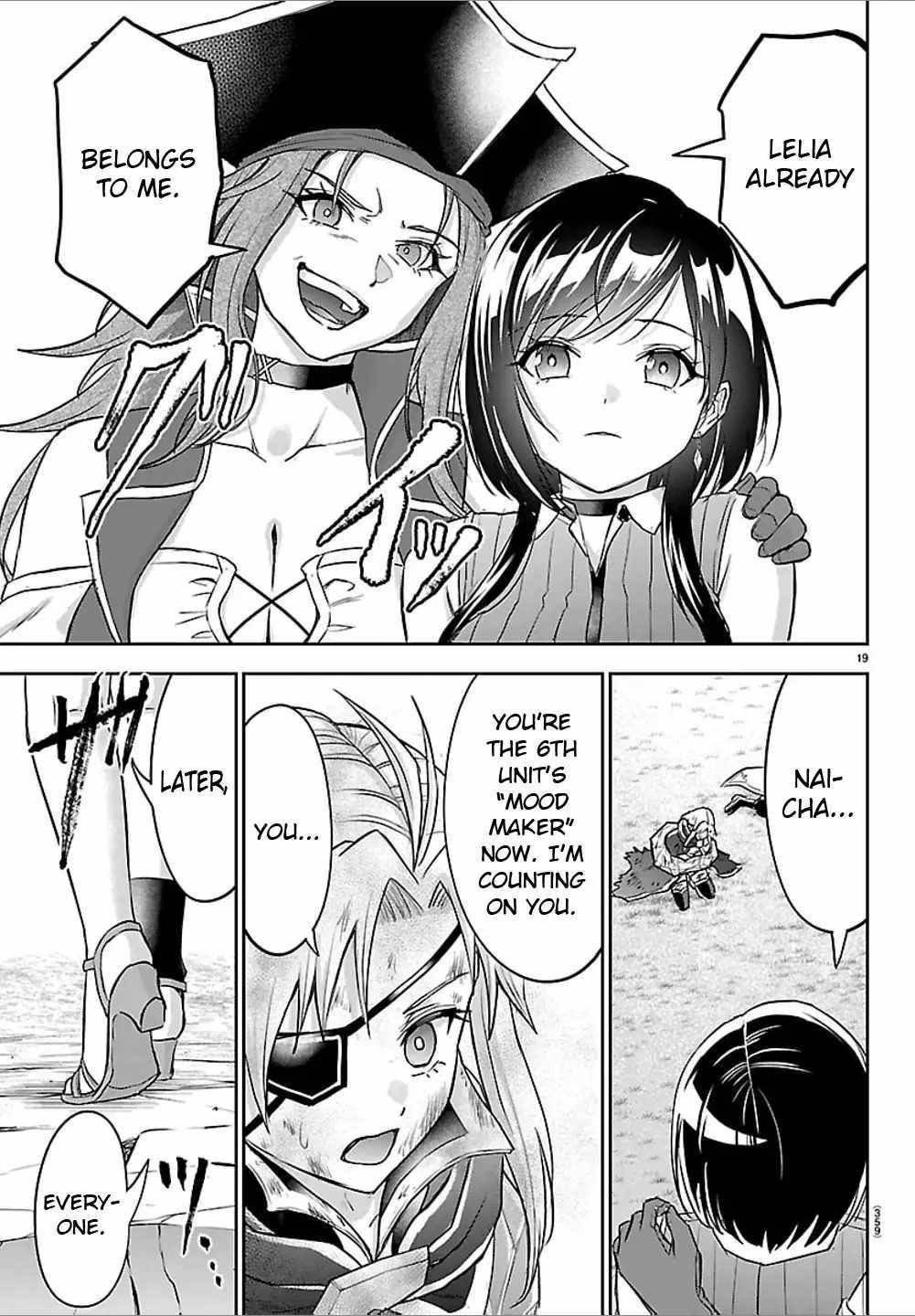 Cherry Hero and the “Holy” Sword Chapter 43 - Page 19