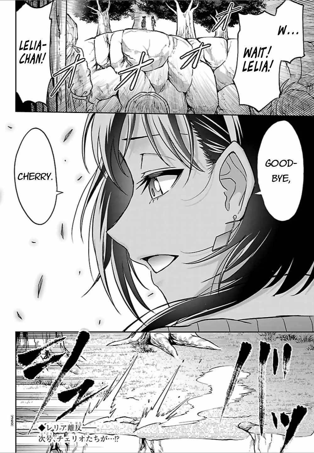 Cherry Hero and the “Holy” Sword Chapter 43 - Page 20