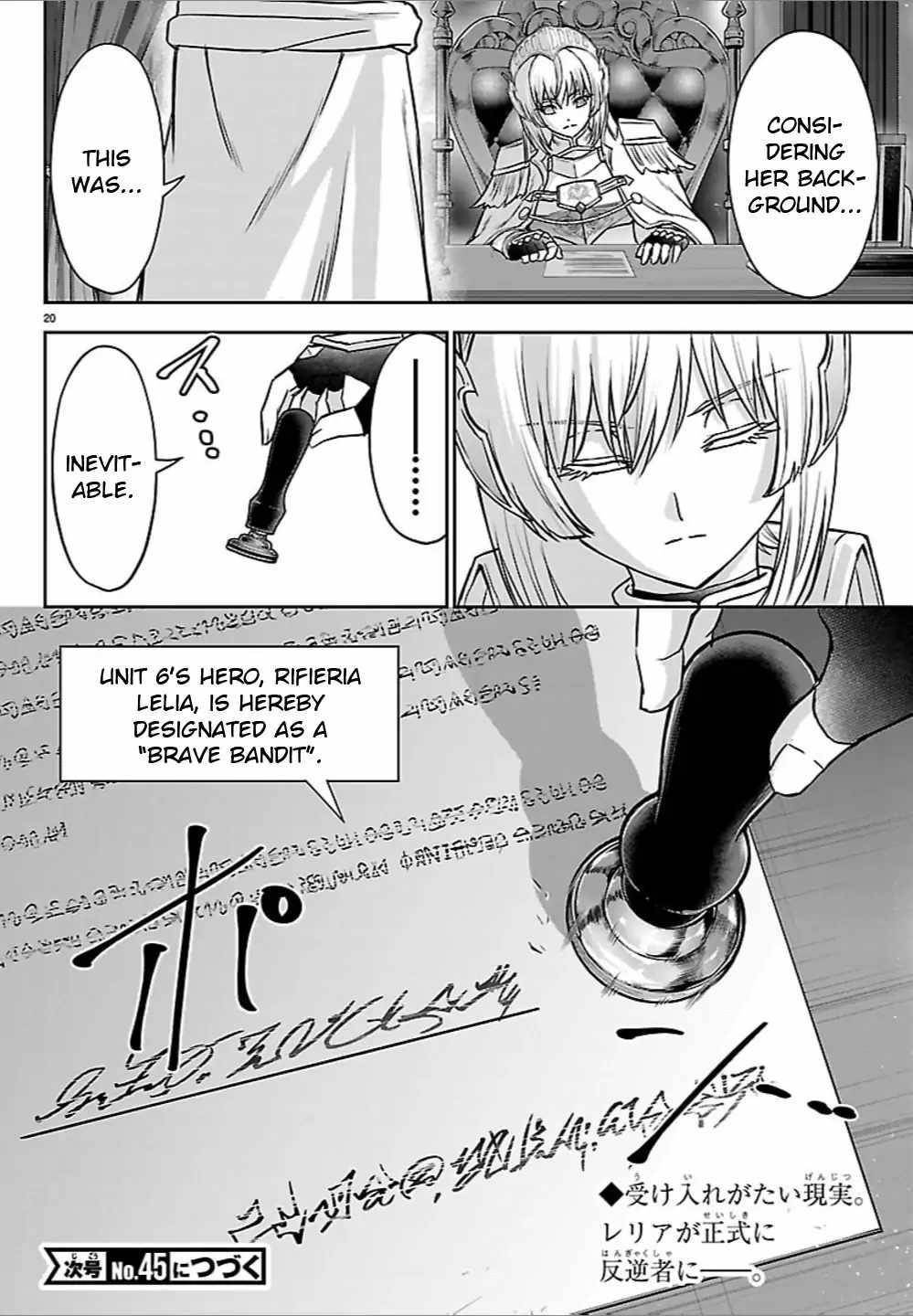 Cherry Hero and the “Holy” Sword Chapter 44 - Page 20