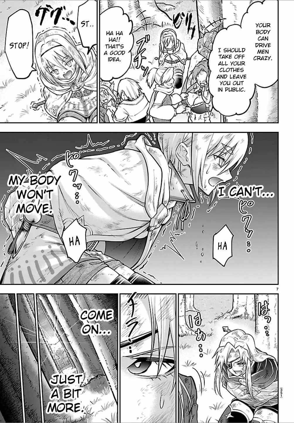 Cherry Hero and the “Holy” Sword Chapter 44 - Page 7