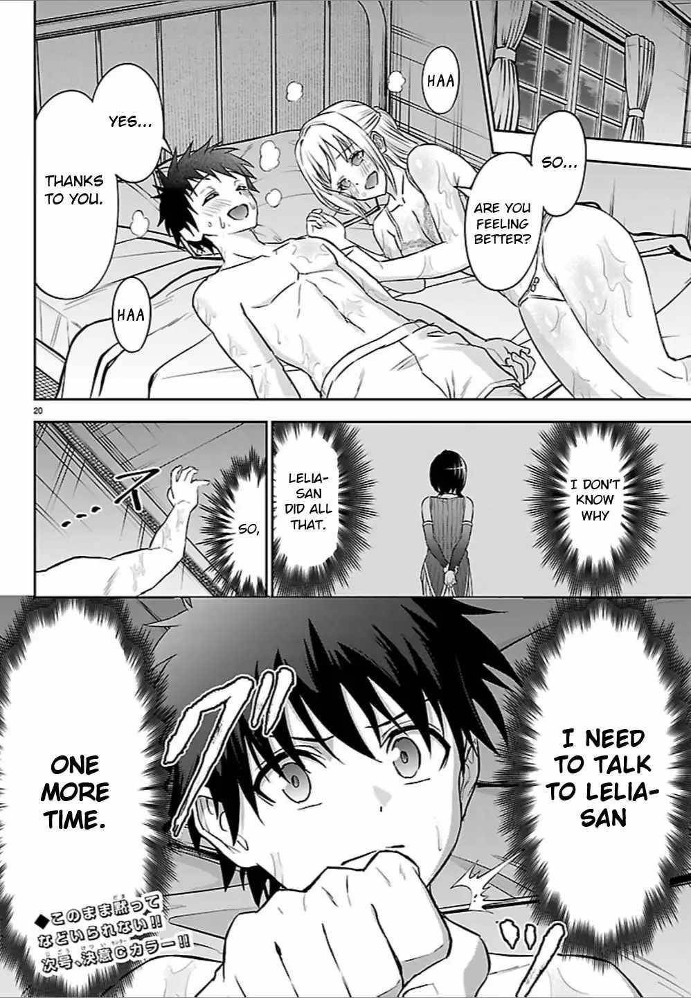 Cherry Hero and the “Holy” Sword Chapter 45 - Page 20