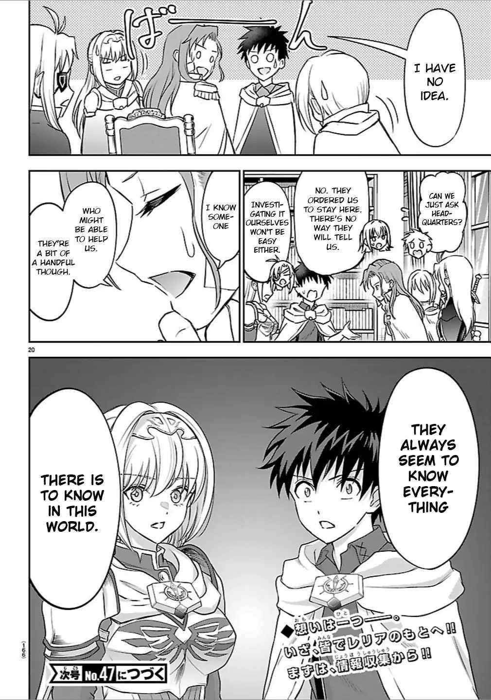 Cherry Hero and the “Holy” Sword Chapter 46 - Page 20
