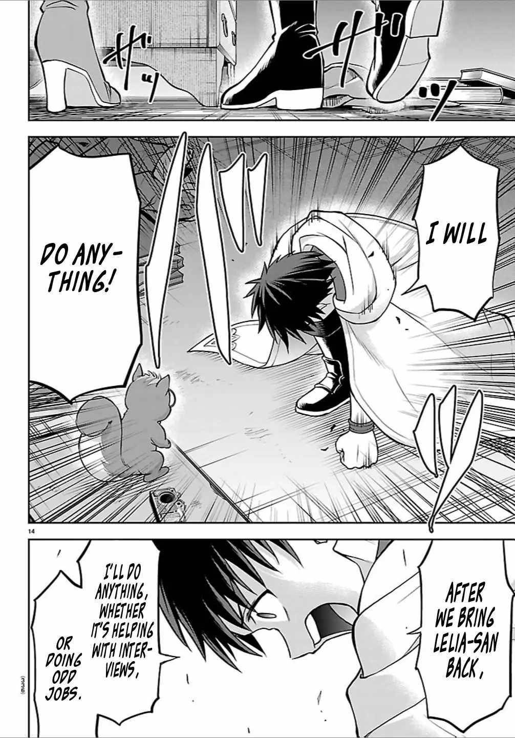 Cherry Hero and the “Holy” Sword Chapter 47 - Page 14