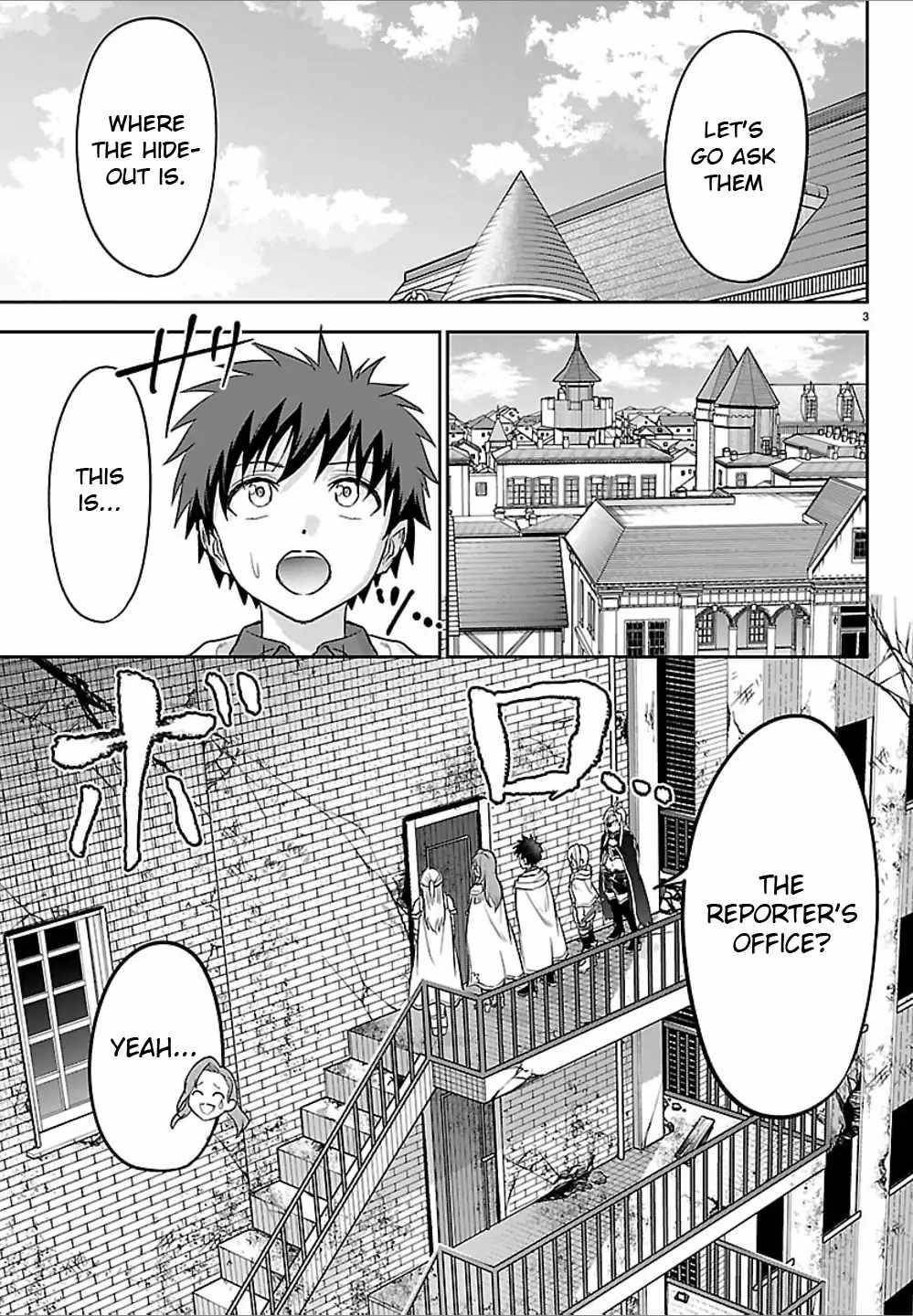 Cherry Hero and the “Holy” Sword Chapter 47 - Page 3