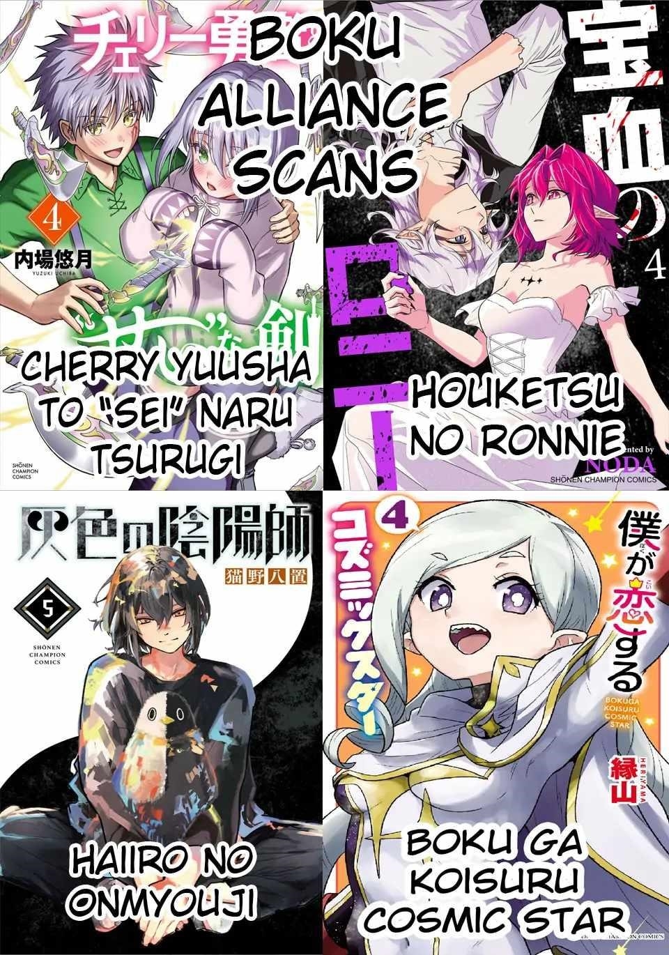 Cherry Hero and the “Holy” Sword Chapter 49 - Page 23