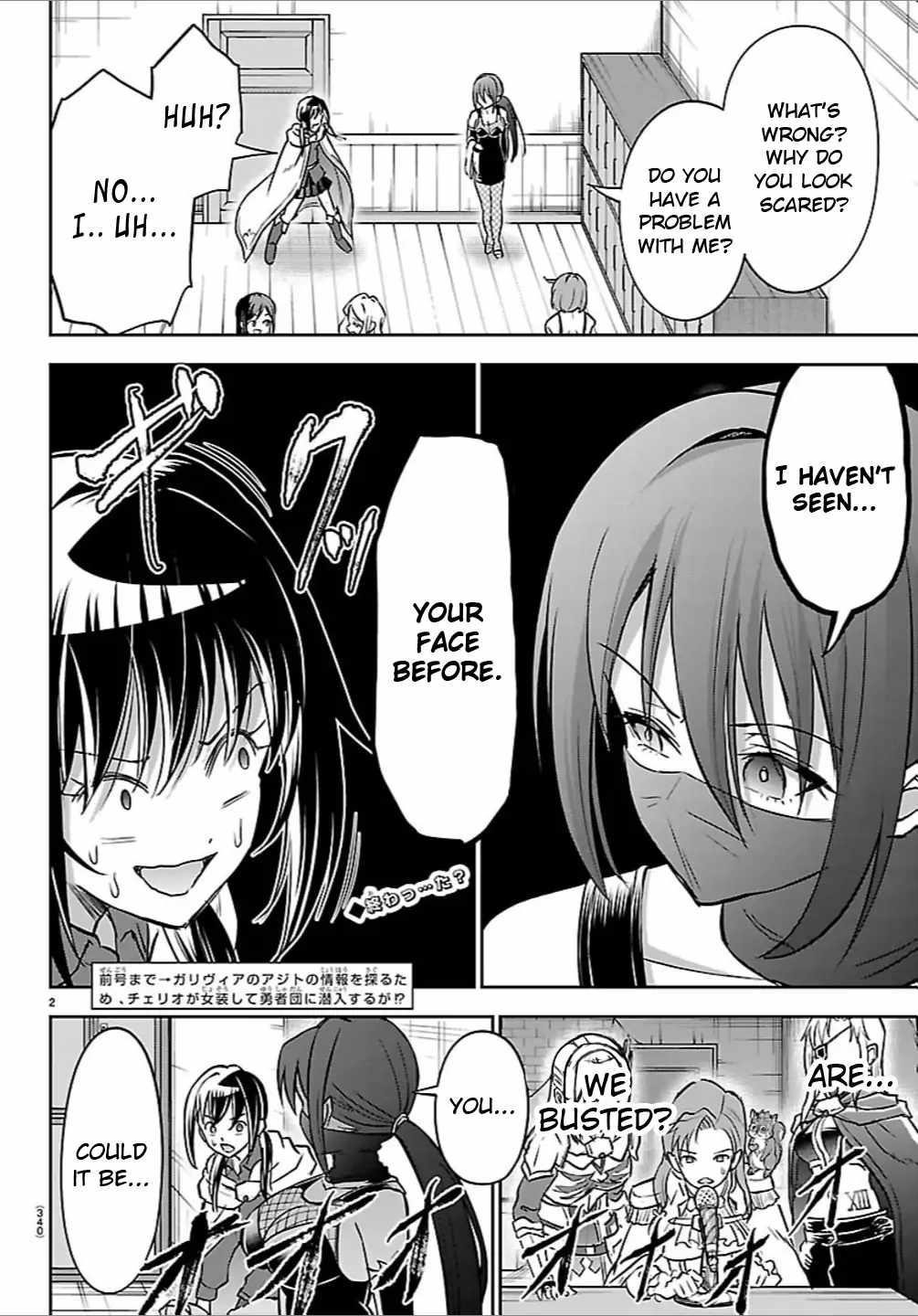 Cherry Hero and the “Holy” Sword Chapter 49 - Page 3