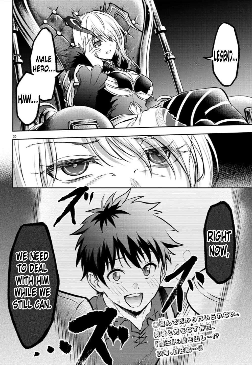 Cherry Hero and the “Holy” Sword Chapter 5 - Page 20