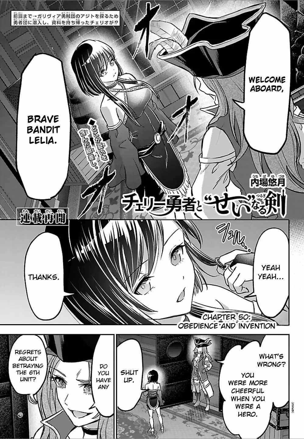 Cherry Hero and the “Holy” Sword Chapter 50 - Page 1