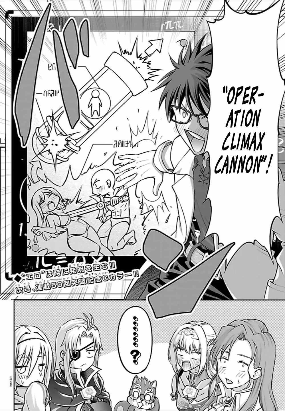 Cherry Hero and the “Holy” Sword Chapter 50 - Page 19