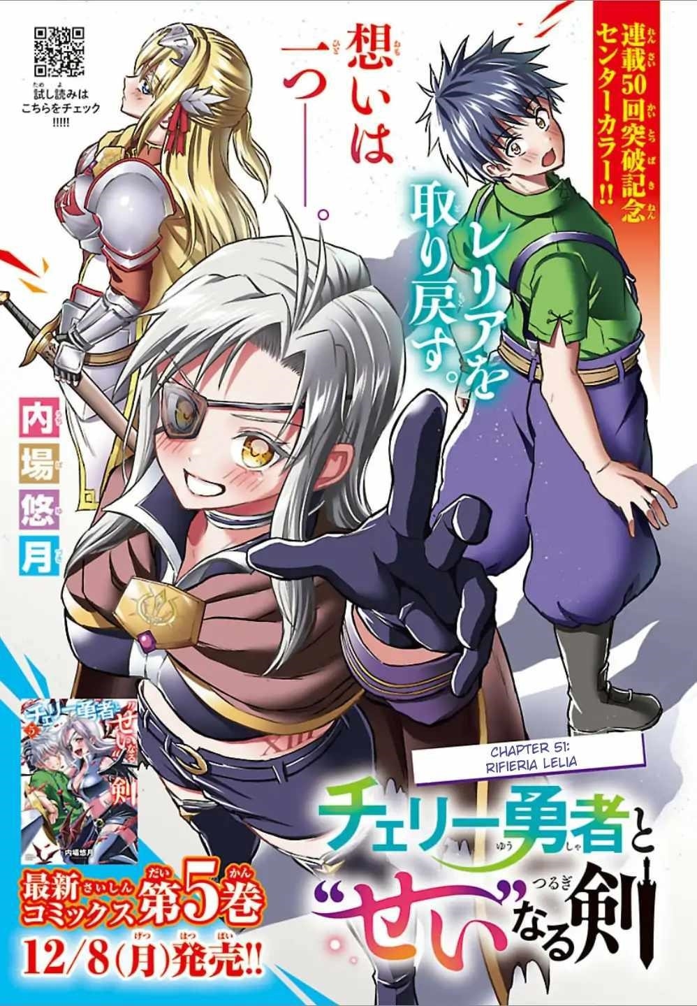 Cherry Hero and the “Holy” Sword Chapter 51 - Page 1