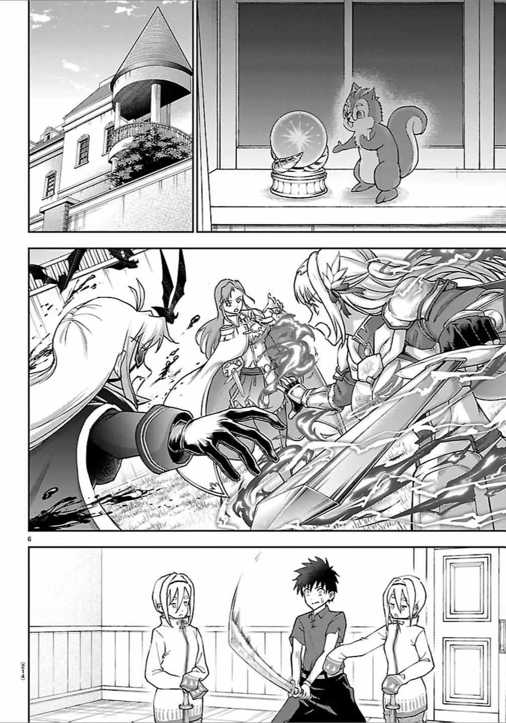 Cherry Hero and the “Holy” Sword Chapter 51 - Page 7