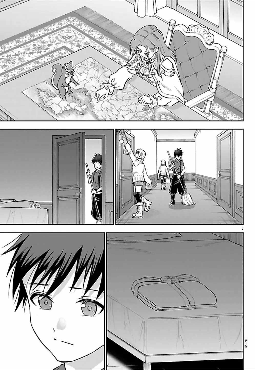 Cherry Hero and the “Holy” Sword Chapter 51 - Page 8