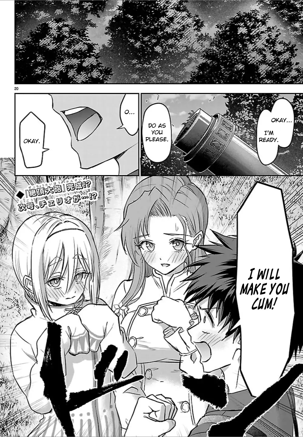 Cherry Hero and the “Holy” Sword Chapter 52 - Page 18