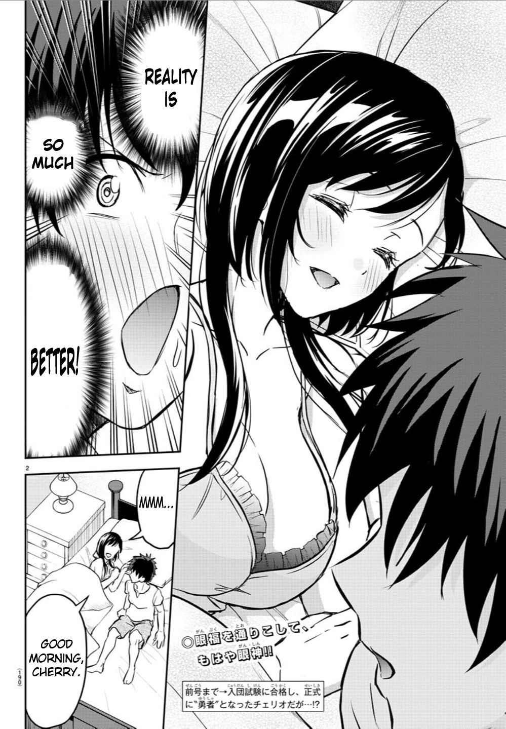 Cherry Hero and the “Holy” Sword Chapter 6 - Page 2