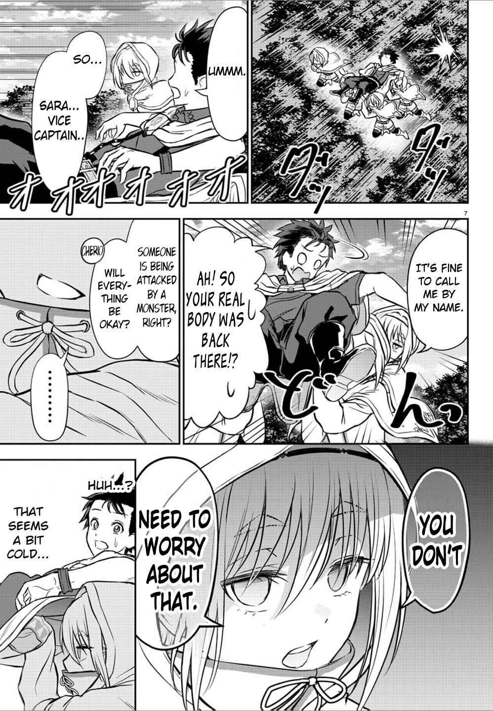 Cherry Hero and the “Holy” Sword Chapter 6 - Page 7