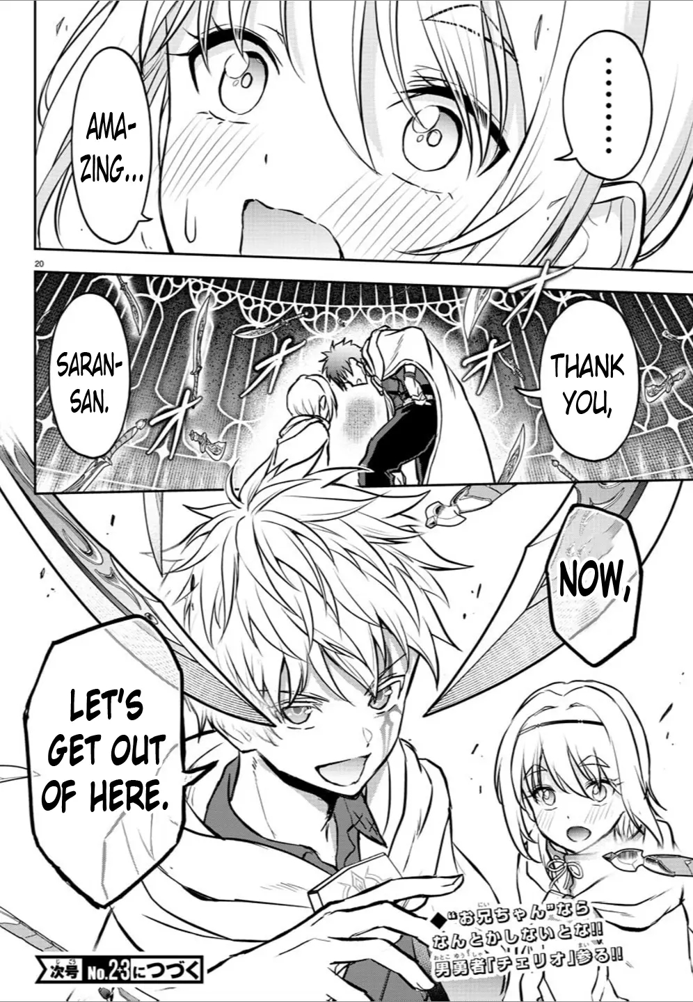 Cherry Hero and the “Holy” Sword Chapter 7 - Page 19