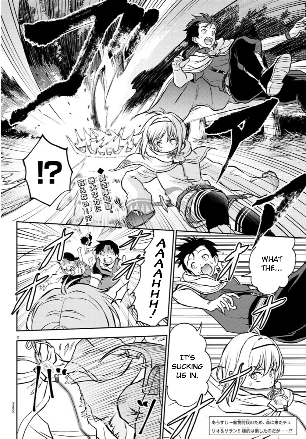 Cherry Hero and the “Holy” Sword Chapter 7 - Page 2