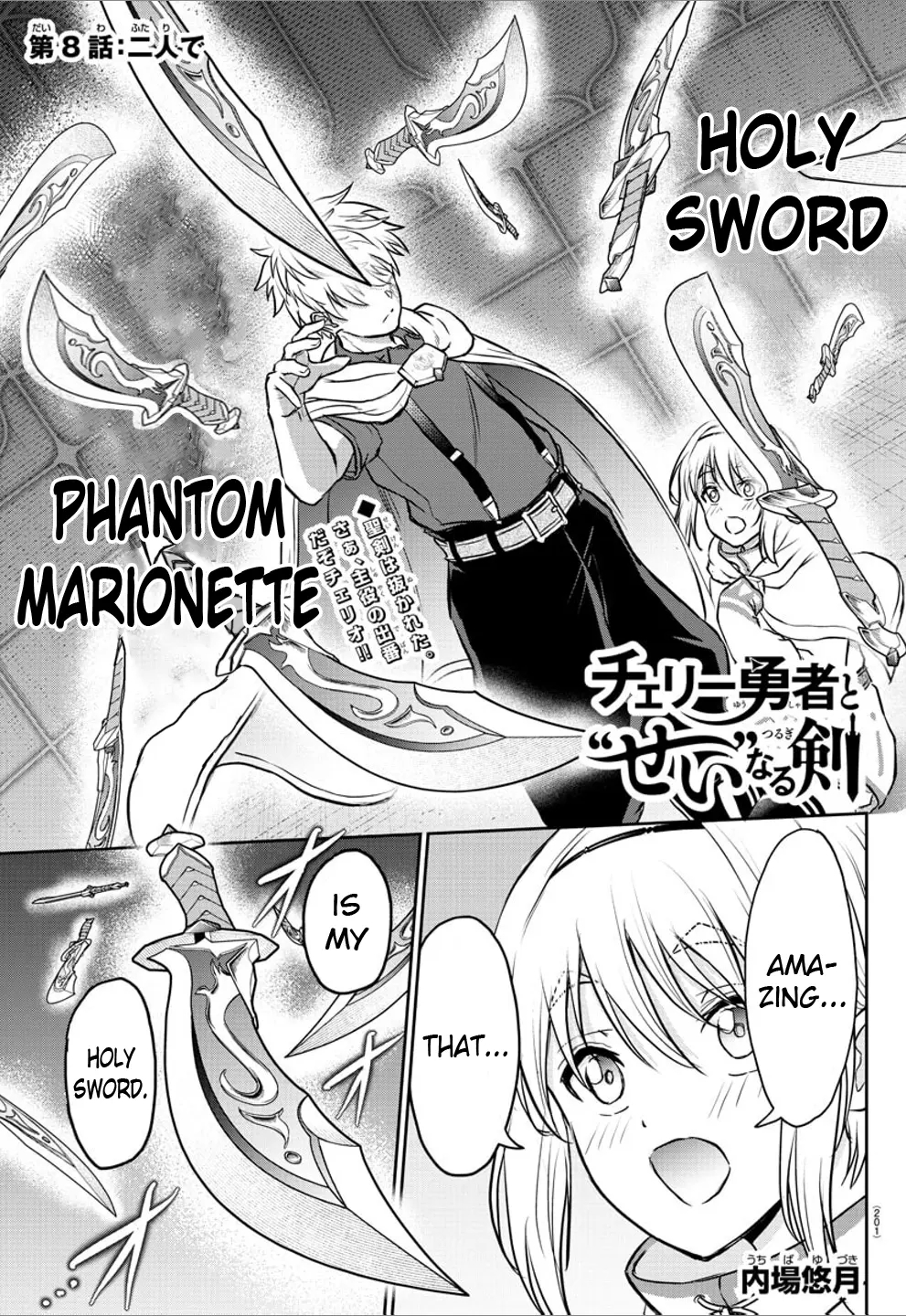 Cherry Hero and the “Holy” Sword Chapter 8 - Page 1