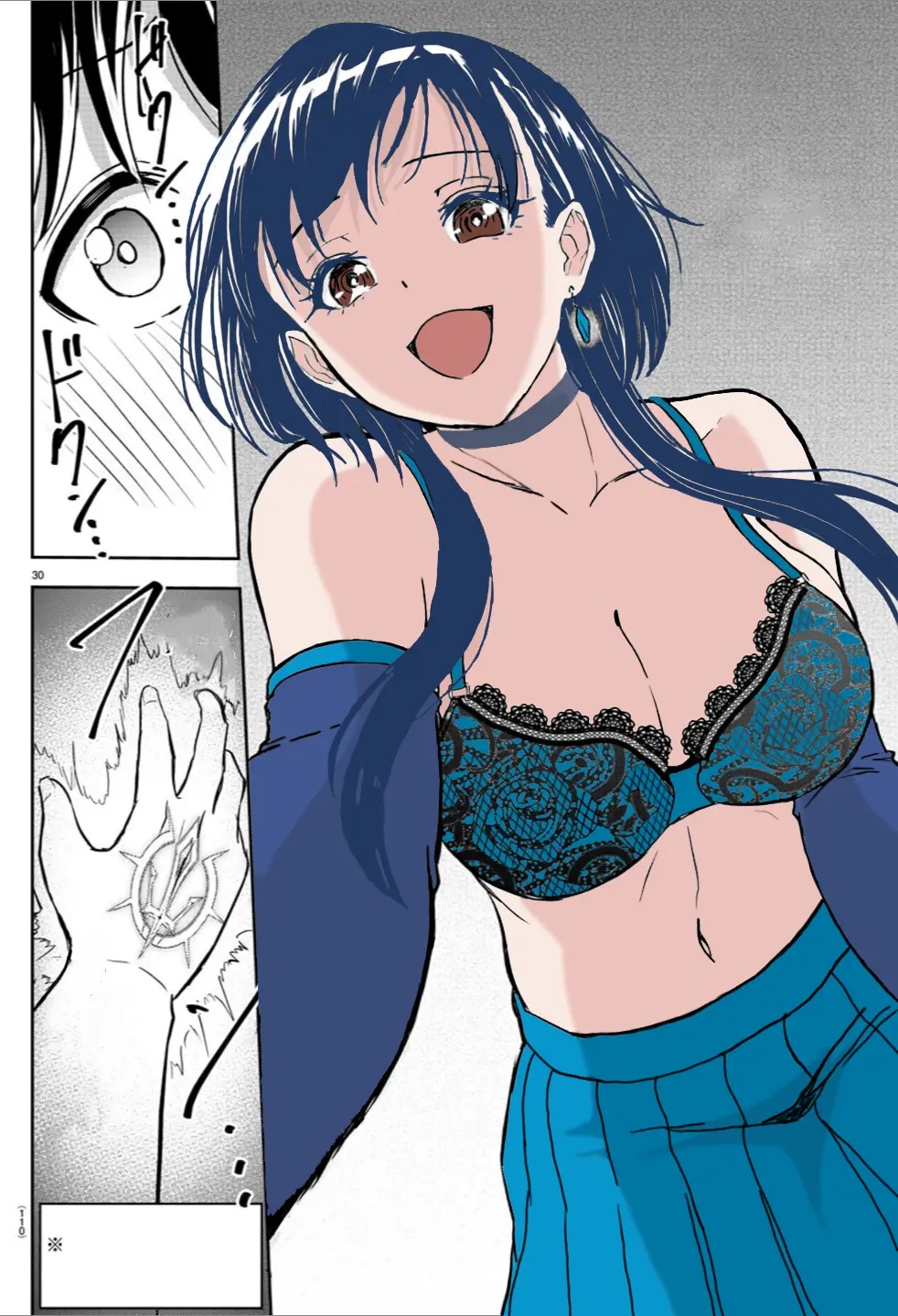 Cherry Hero and the “Holy” Sword Chapter 9 - Page 1