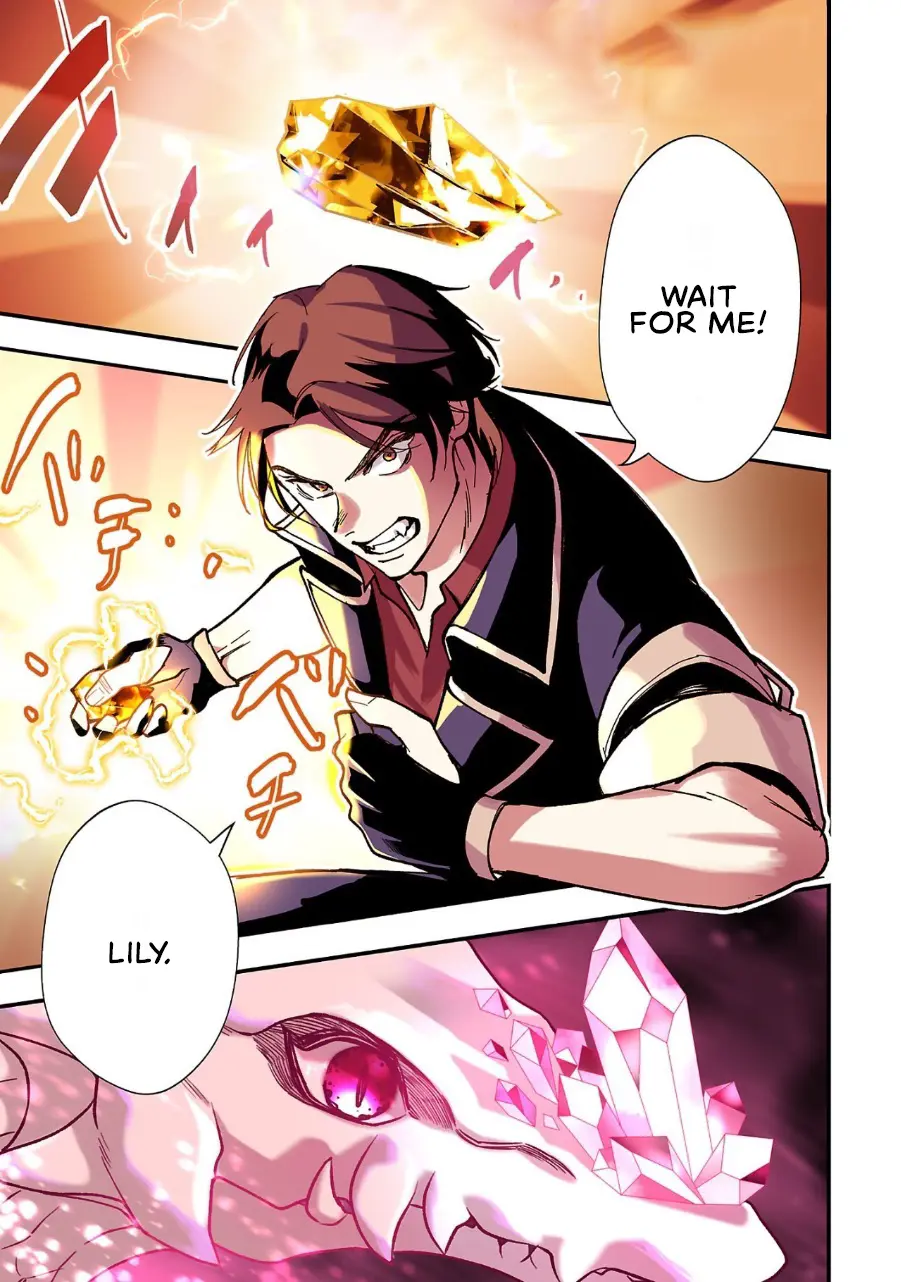 My Daughter was an Unsold Slave Elf Chapter 1 - Page 1