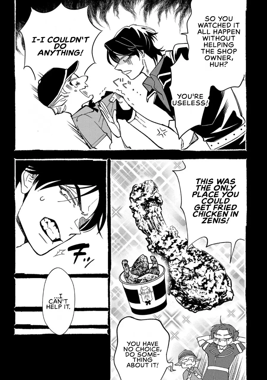 My Daughter was an Unsold Slave Elf Chapter 1 - Page 13