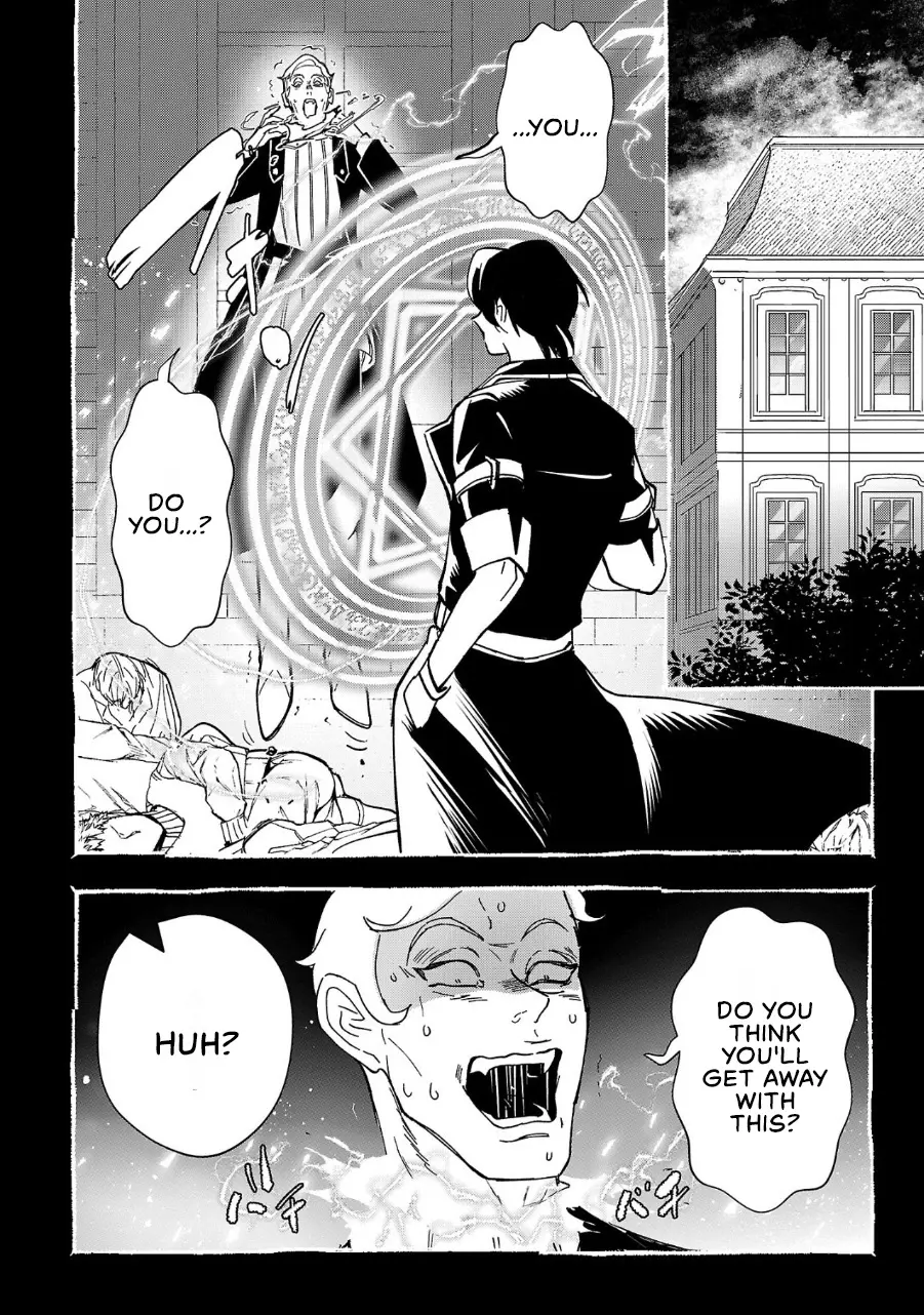 My Daughter was an Unsold Slave Elf Chapter 1 - Page 14