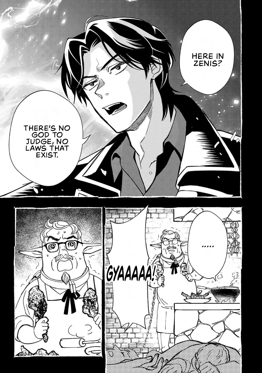 My Daughter was an Unsold Slave Elf Chapter 1 - Page 15