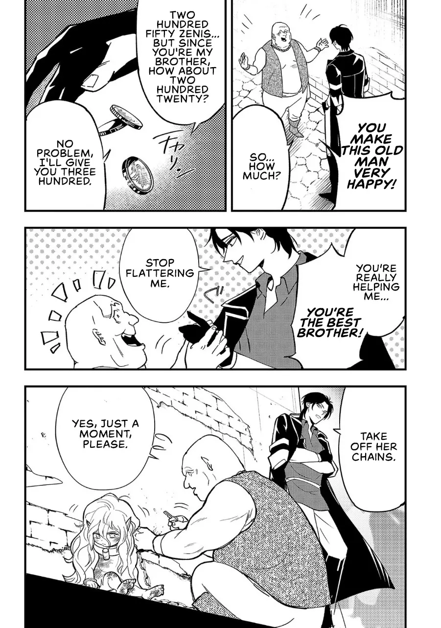 My Daughter was an Unsold Slave Elf Chapter 1 - Page 23