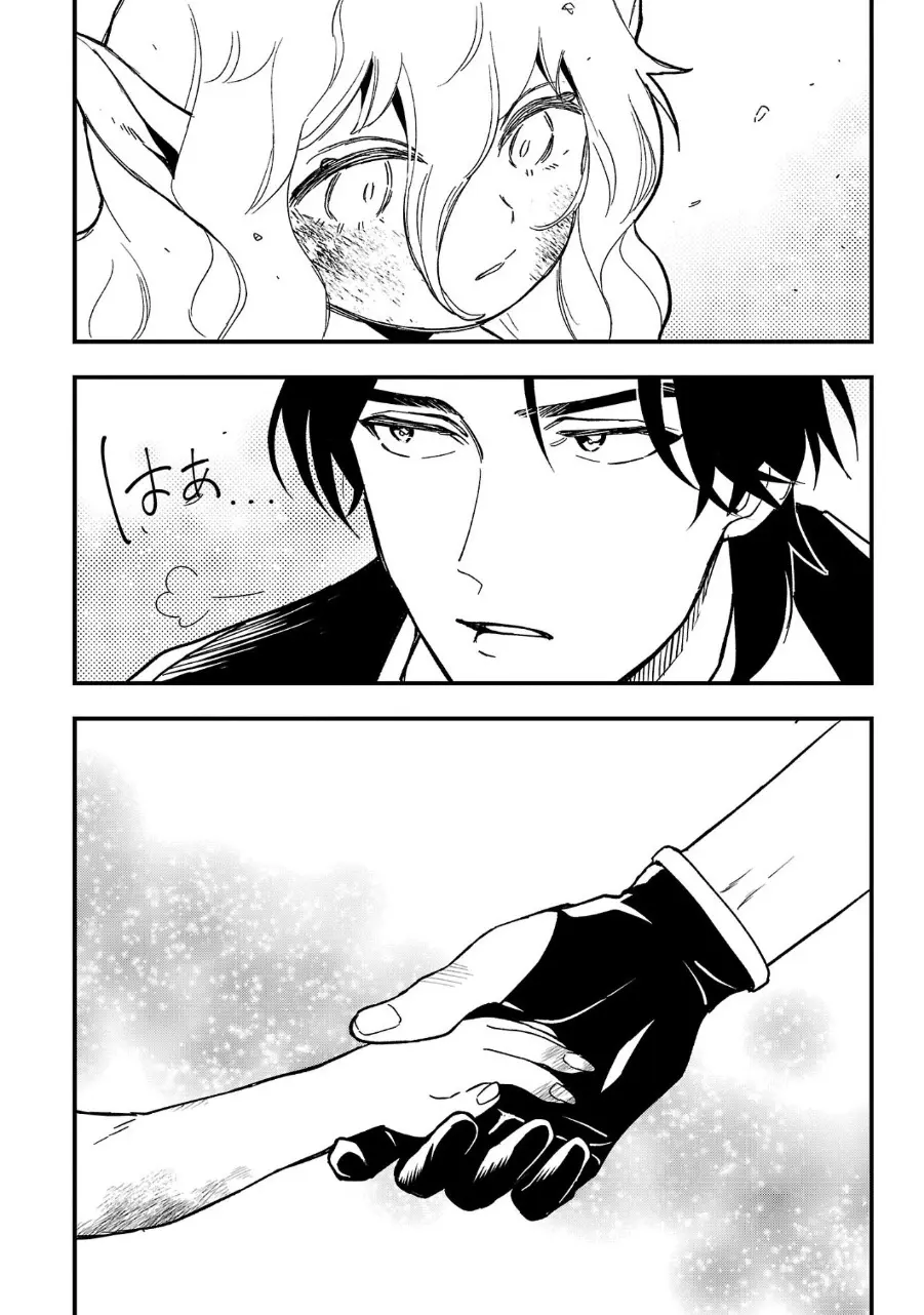 My Daughter was an Unsold Slave Elf Chapter 1 - Page 26