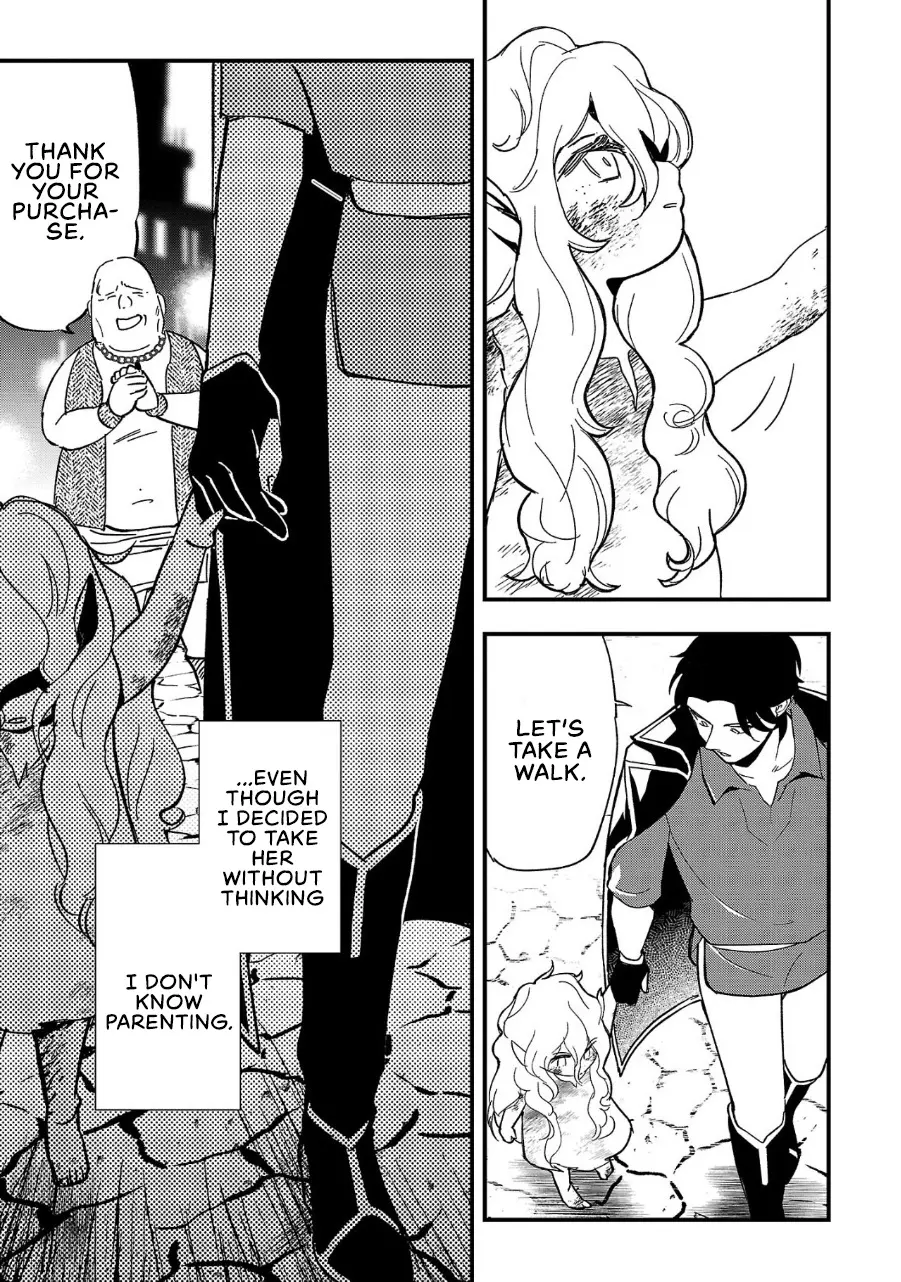 My Daughter was an Unsold Slave Elf Chapter 1 - Page 27