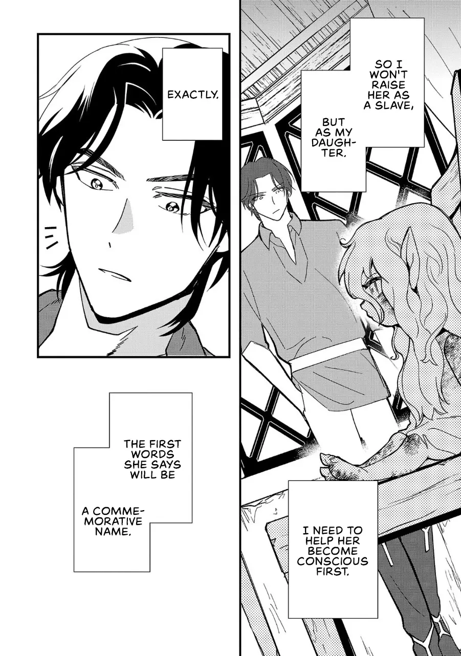 My Daughter was an Unsold Slave Elf Chapter 1 - Page 34