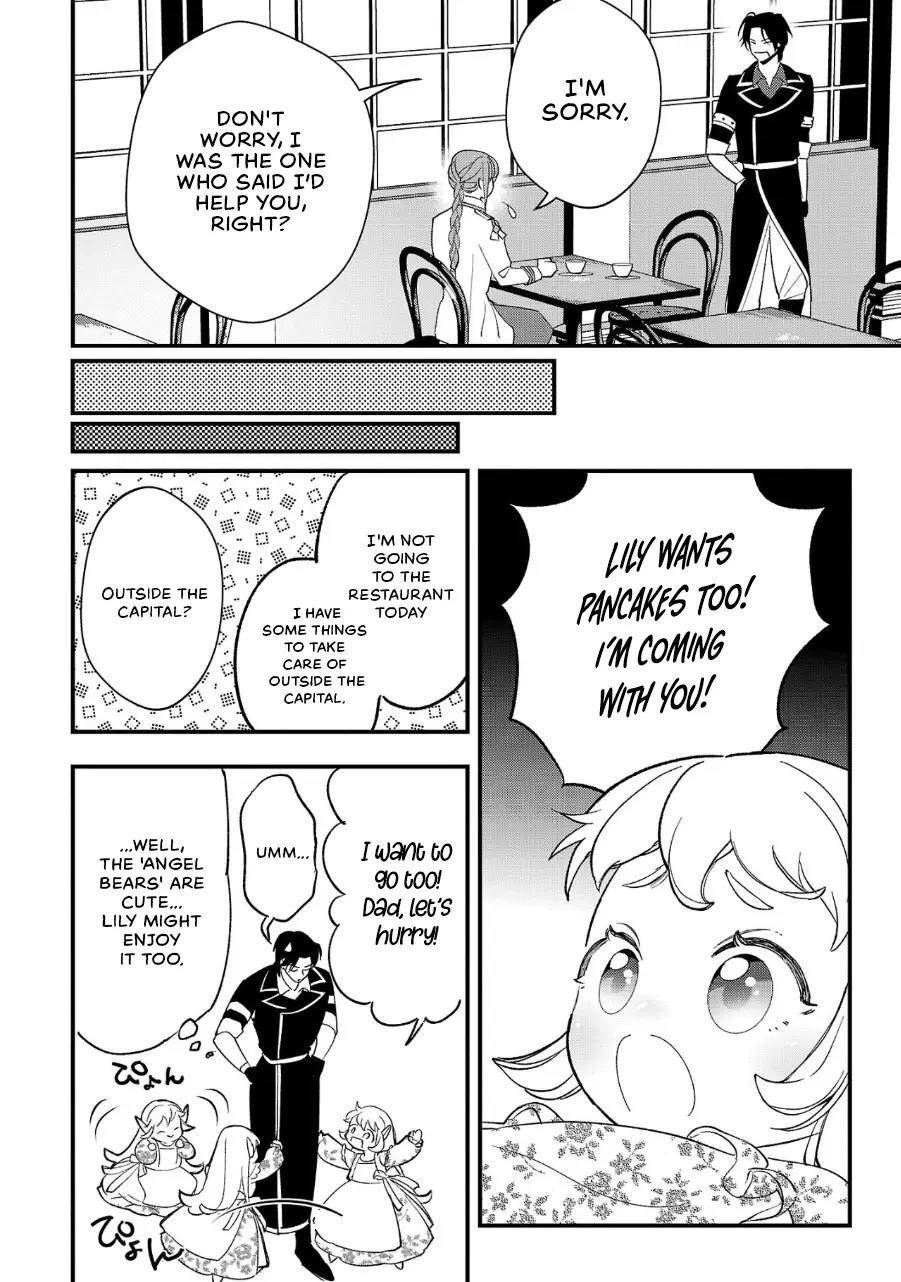 My Daughter was an Unsold Slave Elf Chapter 10.2 - Page 7