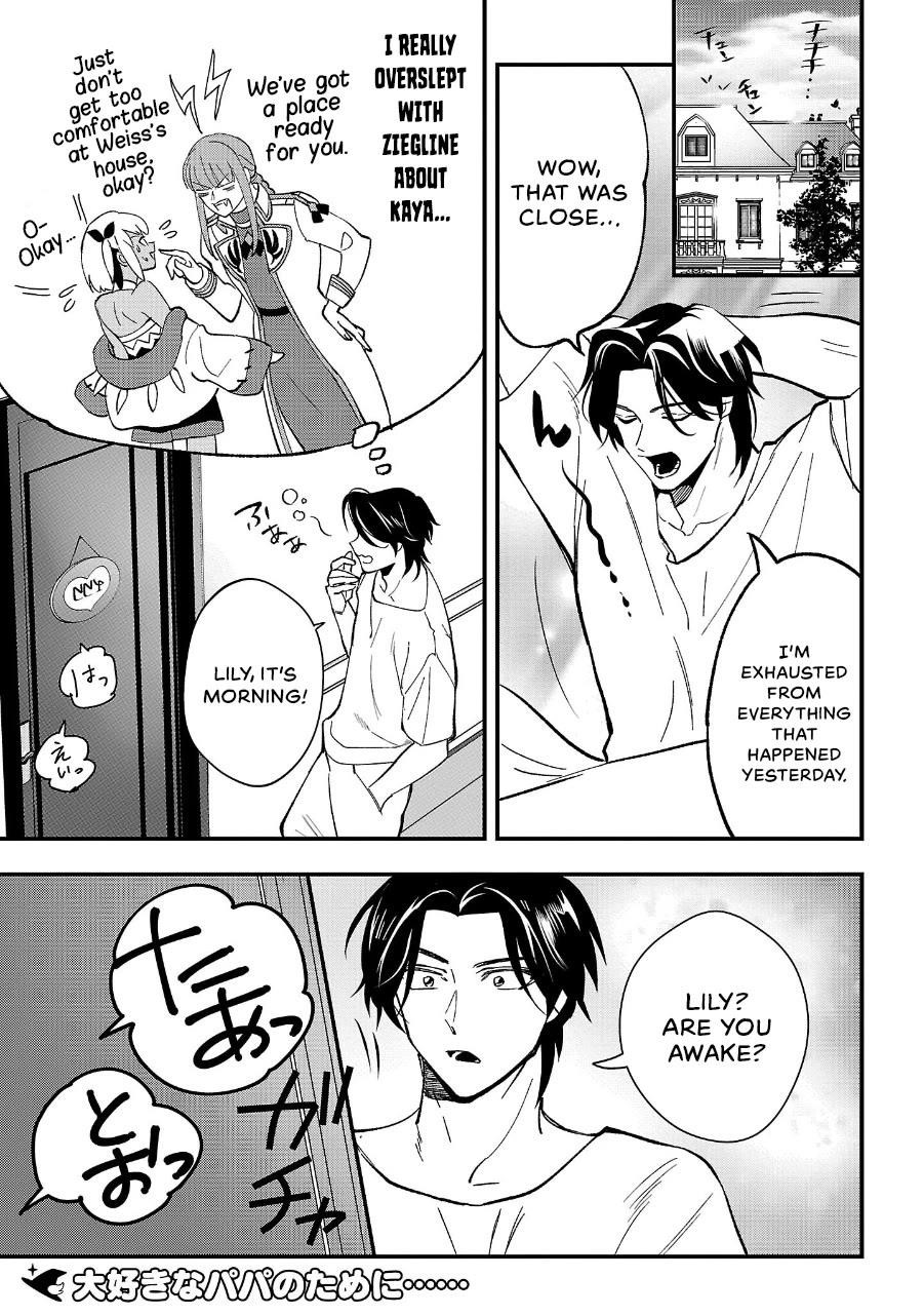 My Daughter was an Unsold Slave Elf Chapter 12 - Page 1