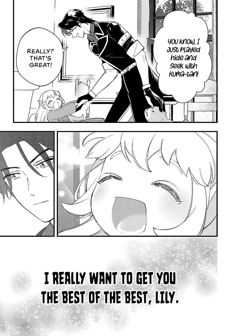 My Daughter was an Unsold Slave Elf Chapter 12 - Page 25