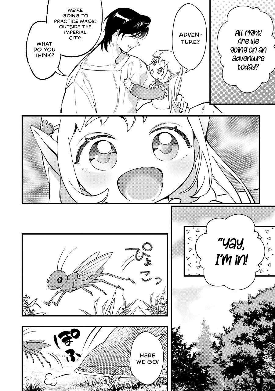 My Daughter was an Unsold Slave Elf Chapter 12 - Page 6