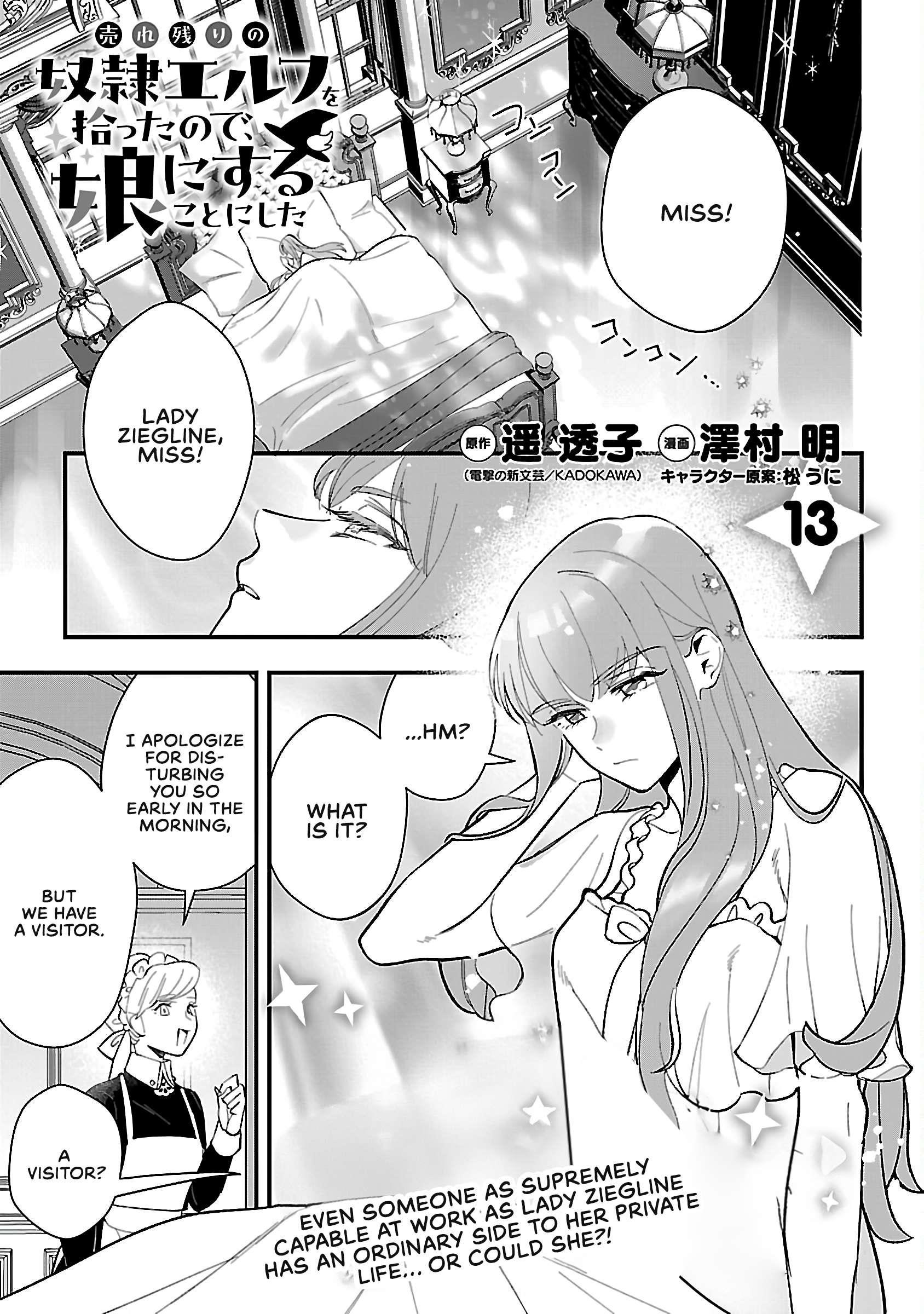 My Daughter was an Unsold Slave Elf Chapter 13.1 - Page 1