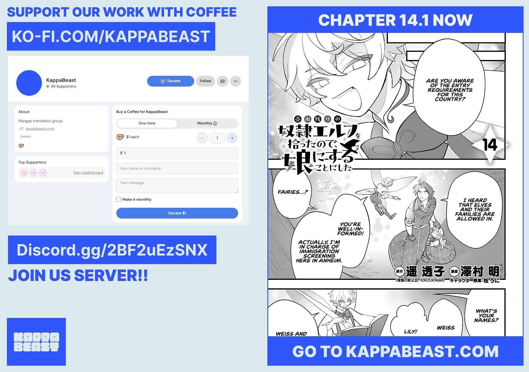 My Daughter was an Unsold Slave Elf Chapter 13.2 - Page 14