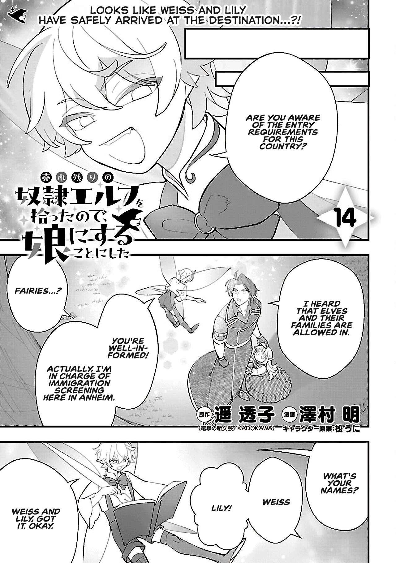 My Daughter was an Unsold Slave Elf Chapter 14.1 - Page 1