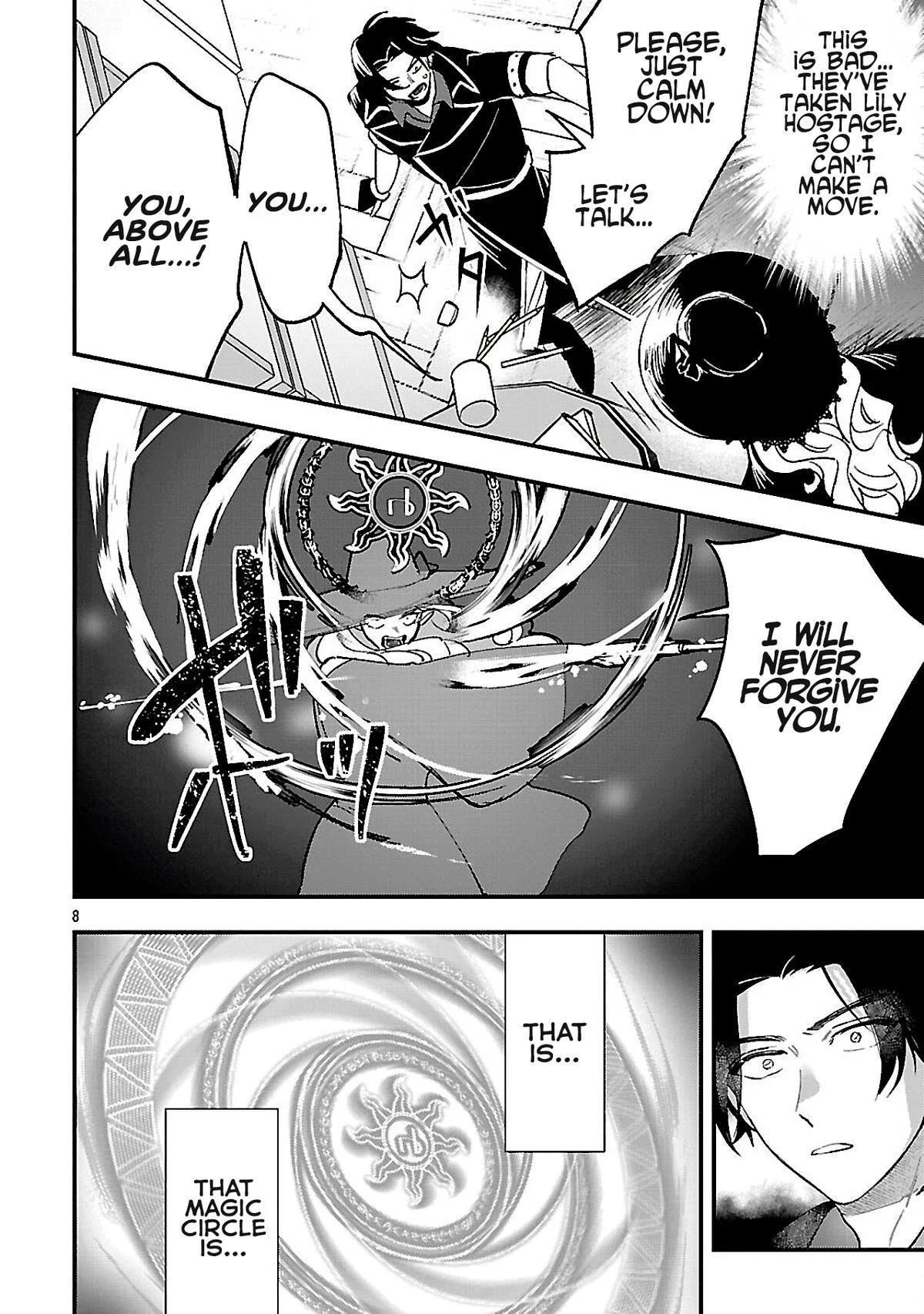 My Daughter was an Unsold Slave Elf Chapter 15.1 - Page 8