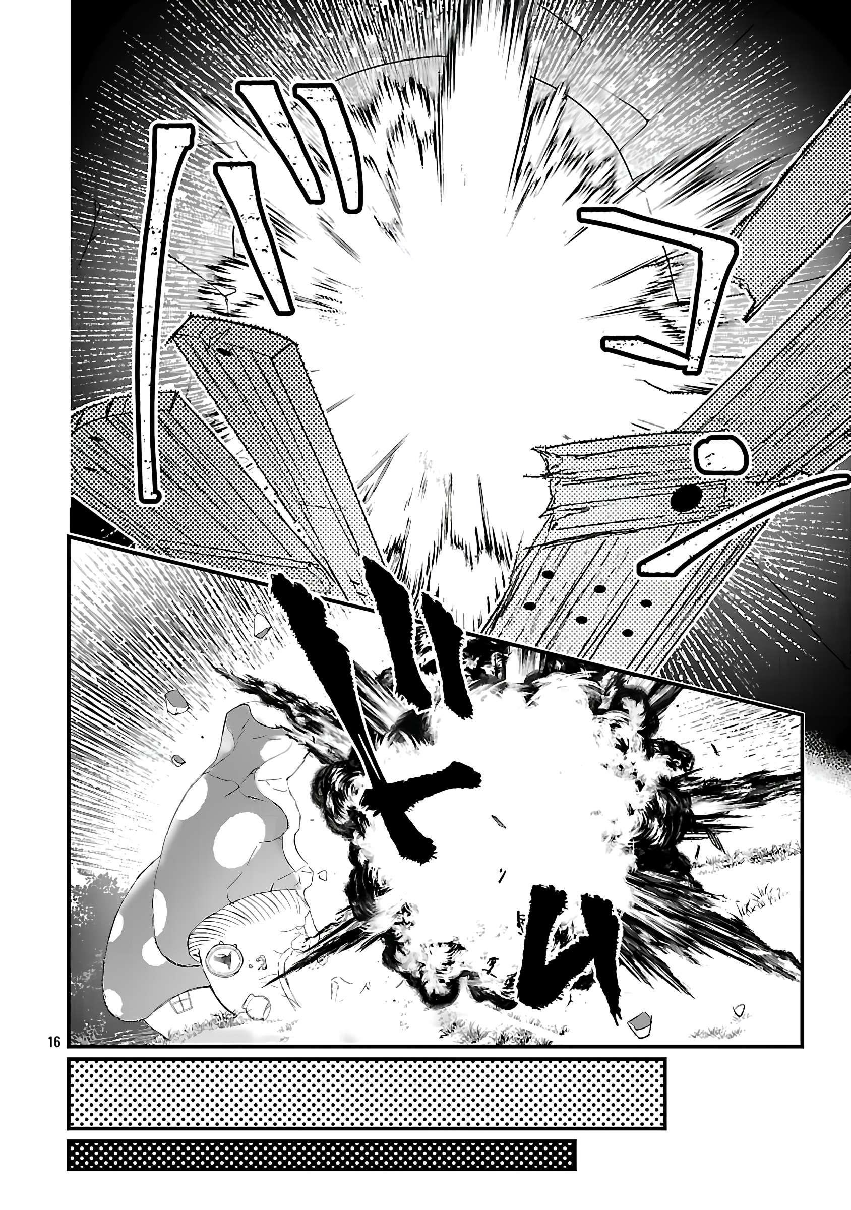 My Daughter was an Unsold Slave Elf Chapter 16.2 - Page 1