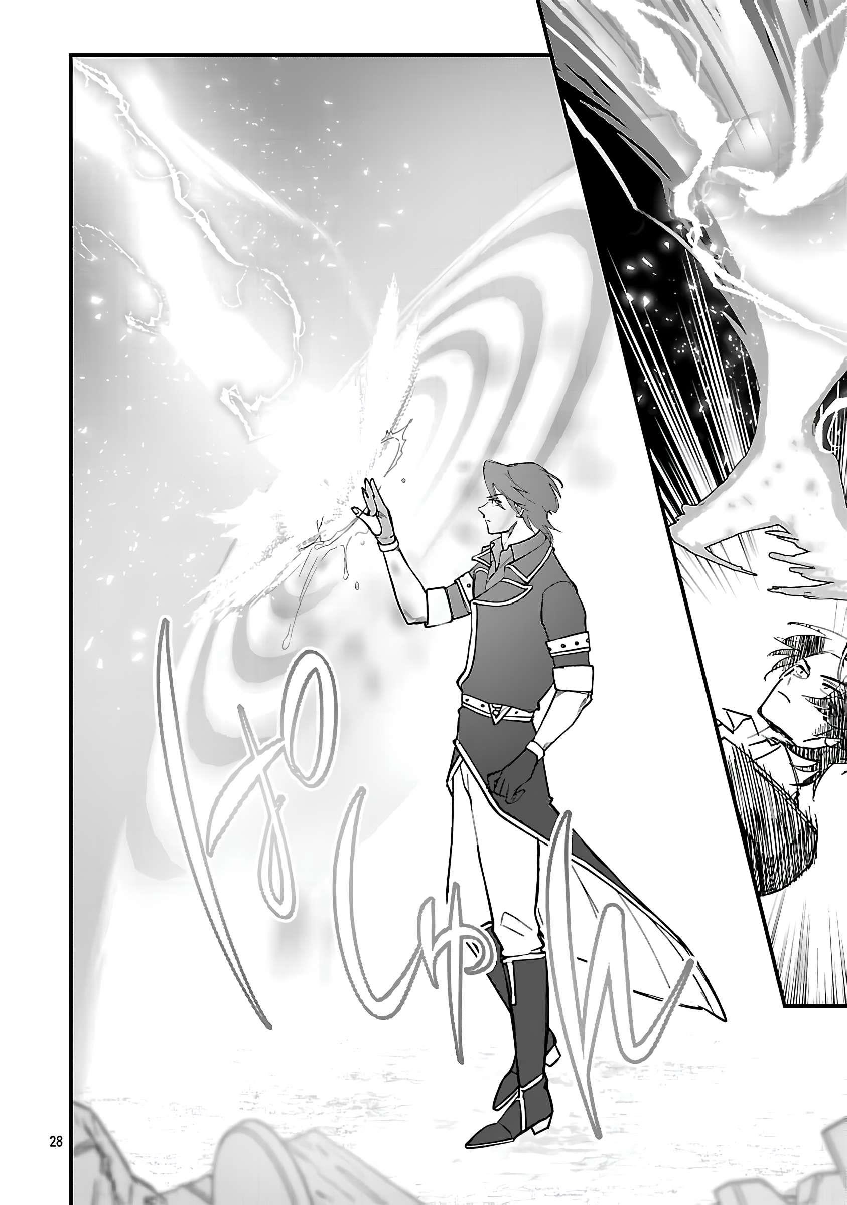 My Daughter was an Unsold Slave Elf Chapter 16.2 - Page 13