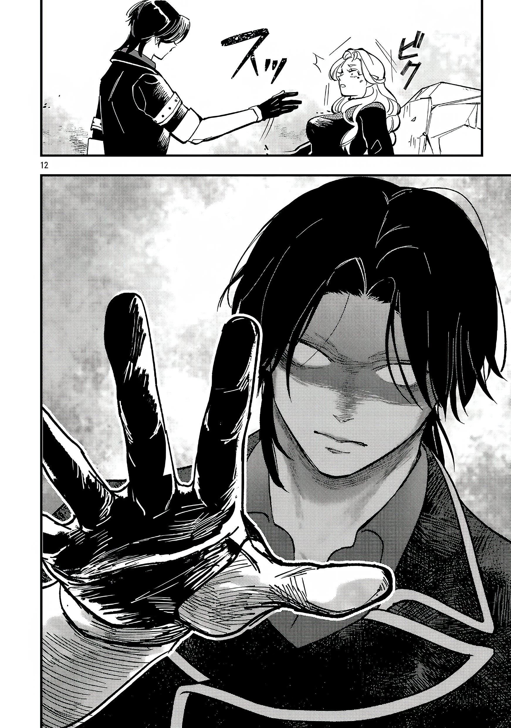 My Daughter was an Unsold Slave Elf Chapter 17.1 - Page 11