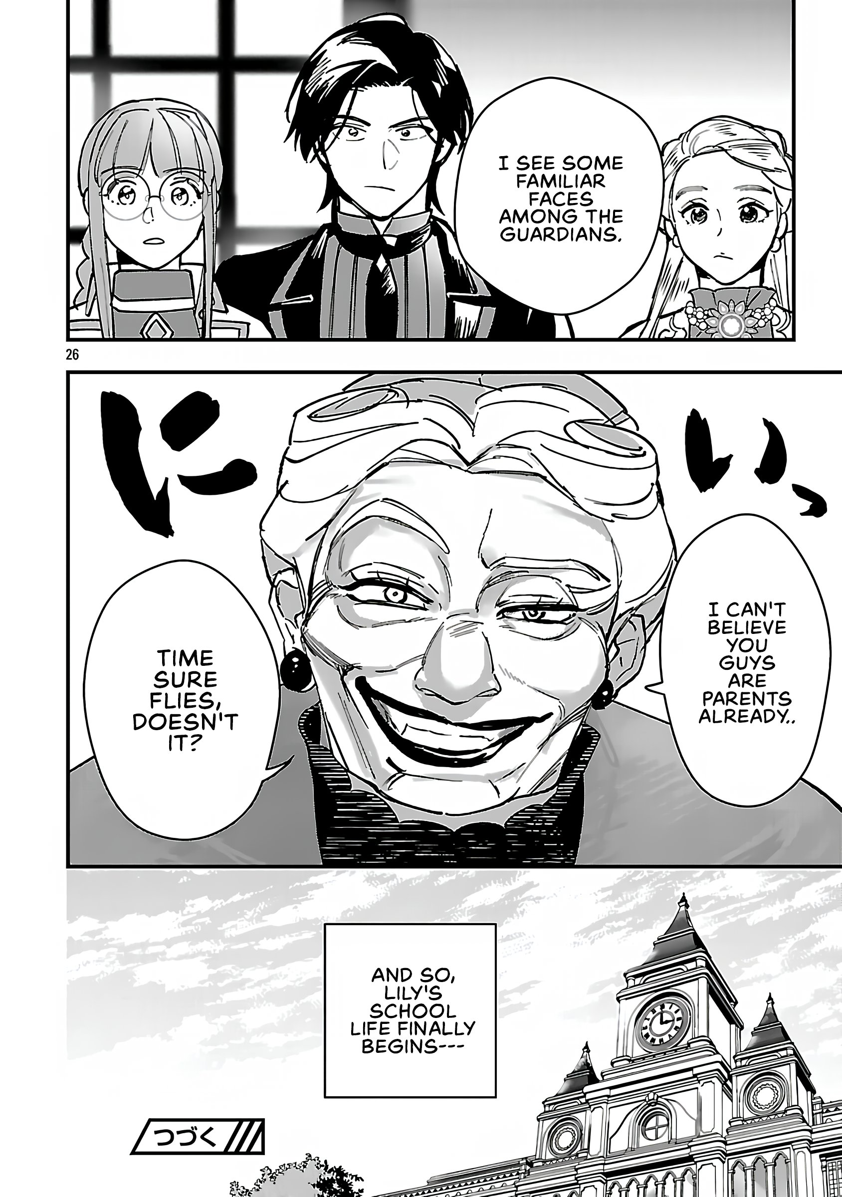 My Daughter was an Unsold Slave Elf Chapter 19.2 - Page 12