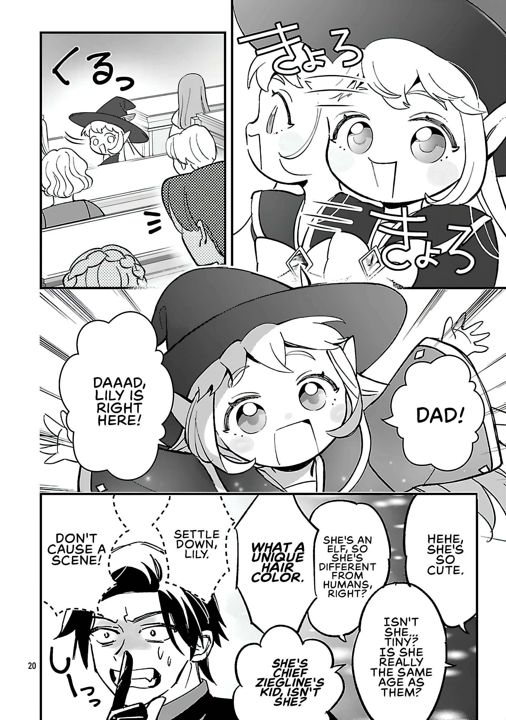 My Daughter was an Unsold Slave Elf Chapter 19.2 - Page 6