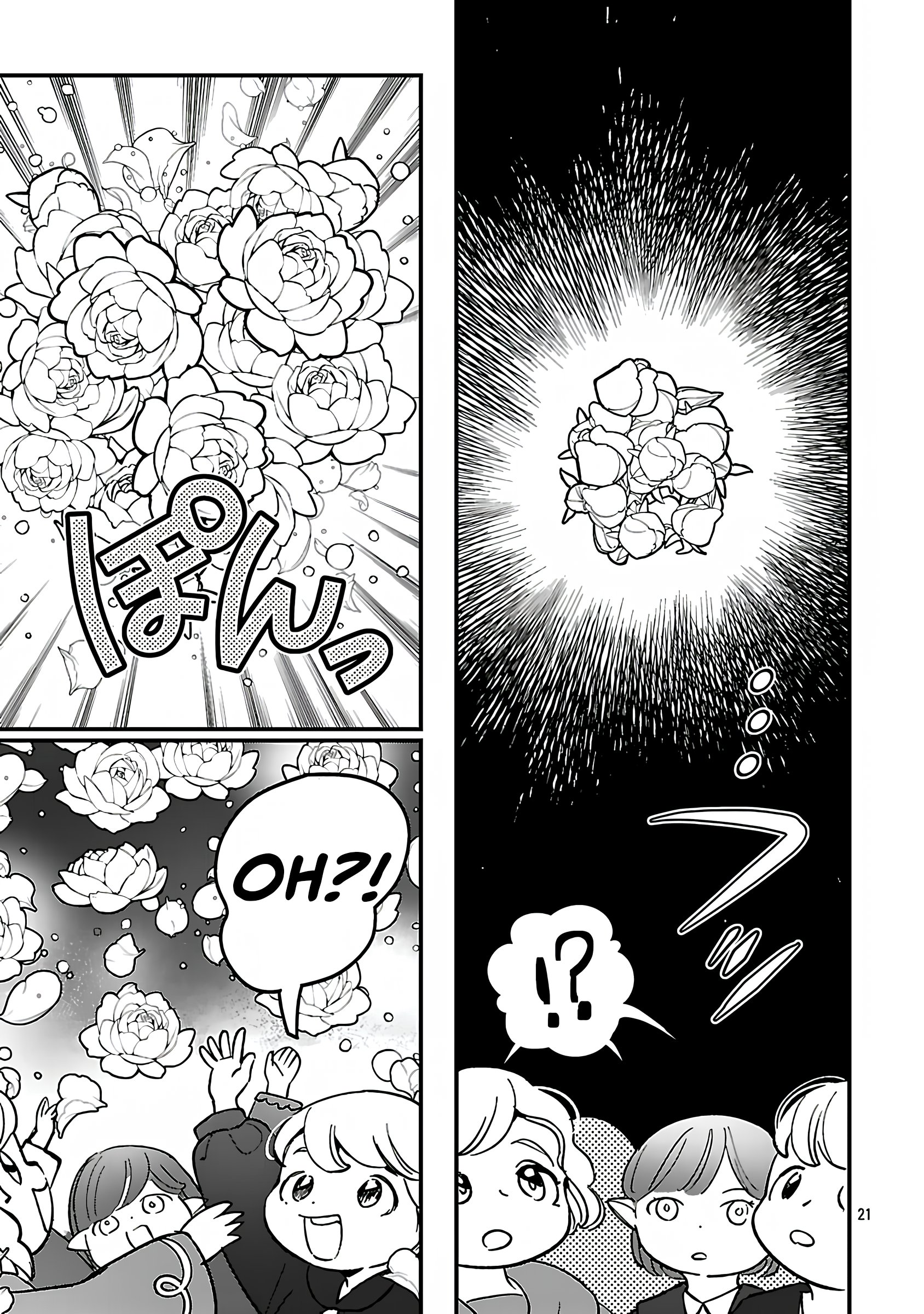 My Daughter was an Unsold Slave Elf Chapter 19.2 - Page 7