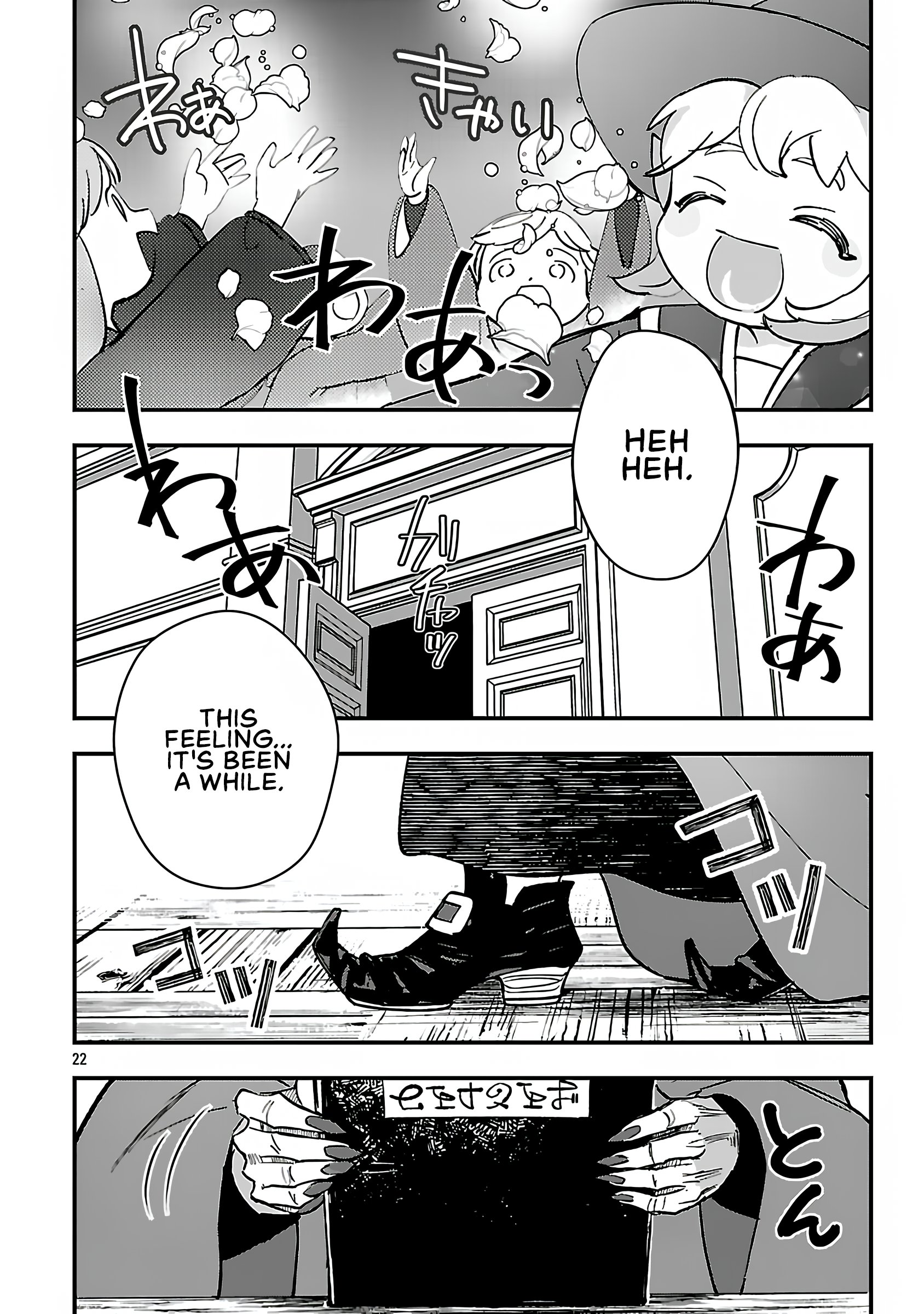 My Daughter was an Unsold Slave Elf Chapter 19.2 - Page 8